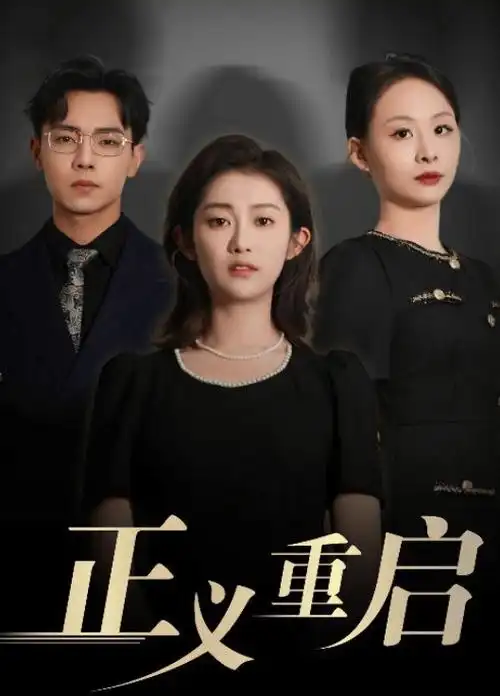 向导第二步示意图，用人物势力图确认角色归属关系