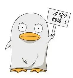 留言者南岸观潮的头像